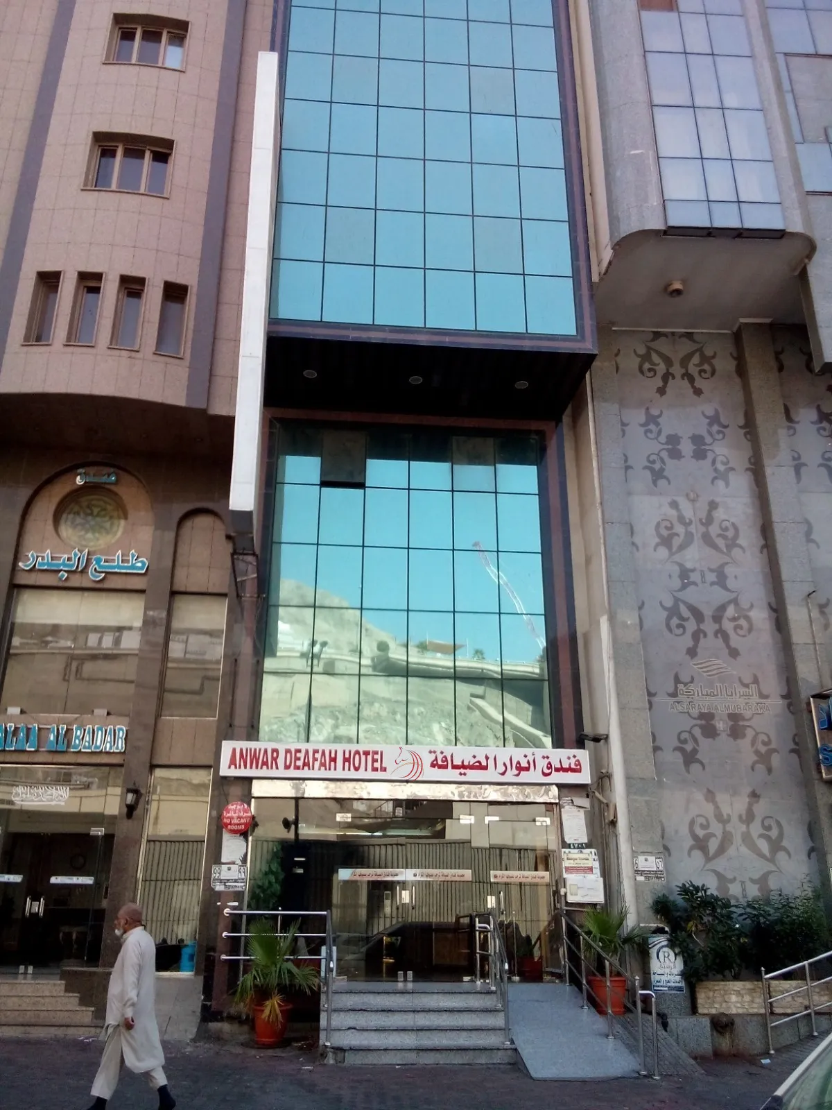 Anwar Al Deafah Hotel
