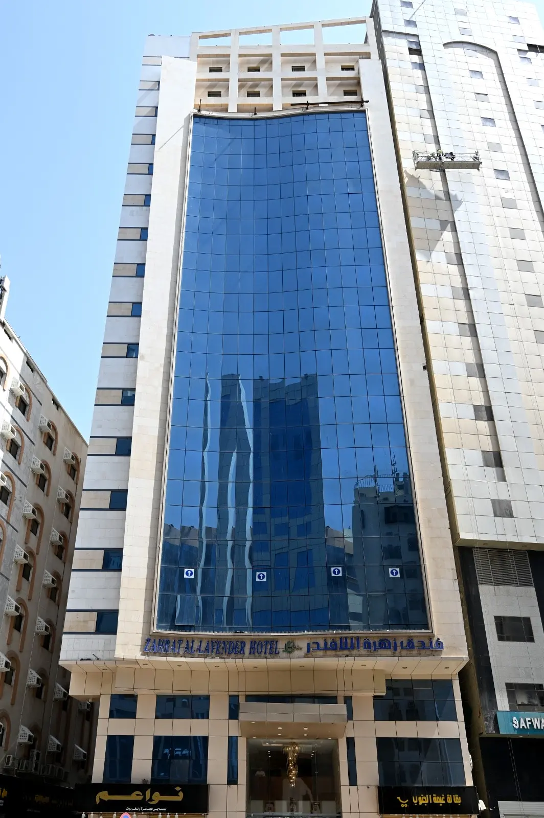 Zahrat AL Lavender Hotel
